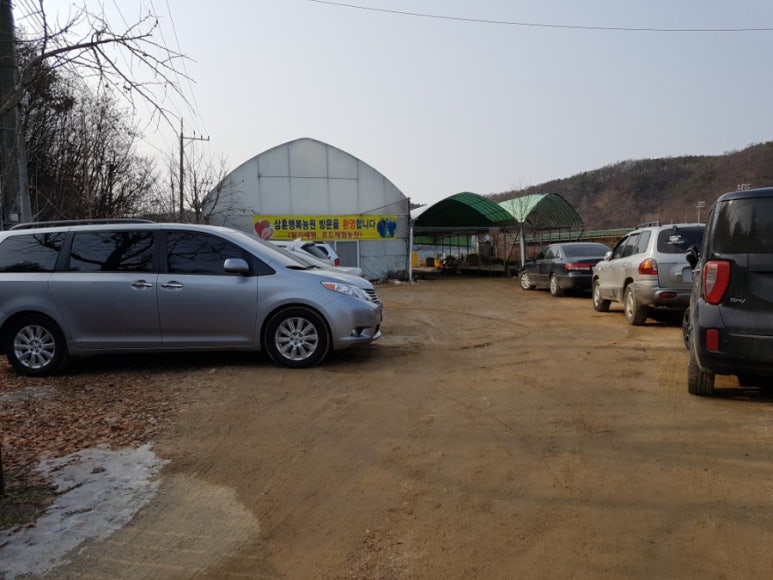 삼훈행복농원 이미지