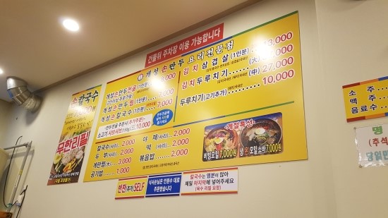 뜨락갈비 이미지