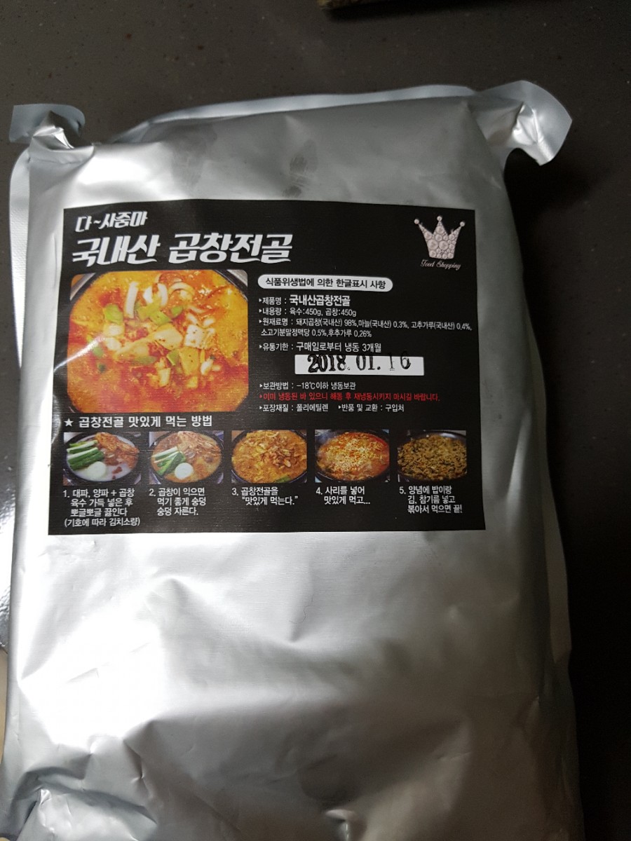 (주)편백마켓 이미지