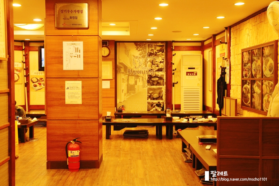원할머니보쌈족발고양 이미지