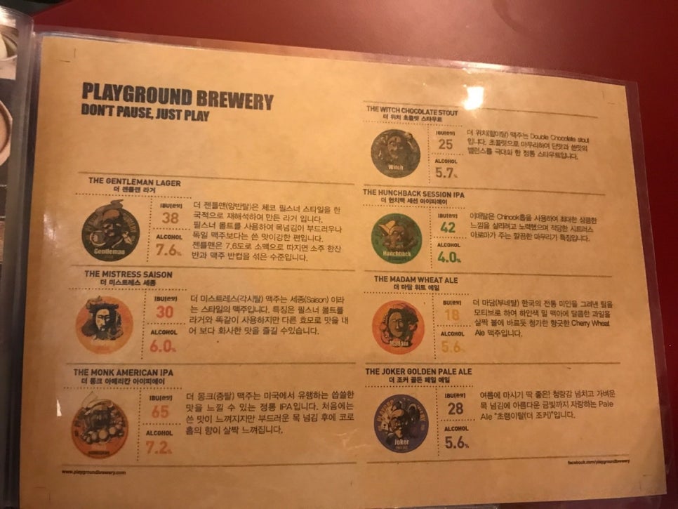 깐부치킨송도트리플스트리트 이미지