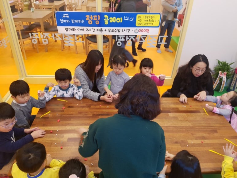 점핑 고릴라 이미지