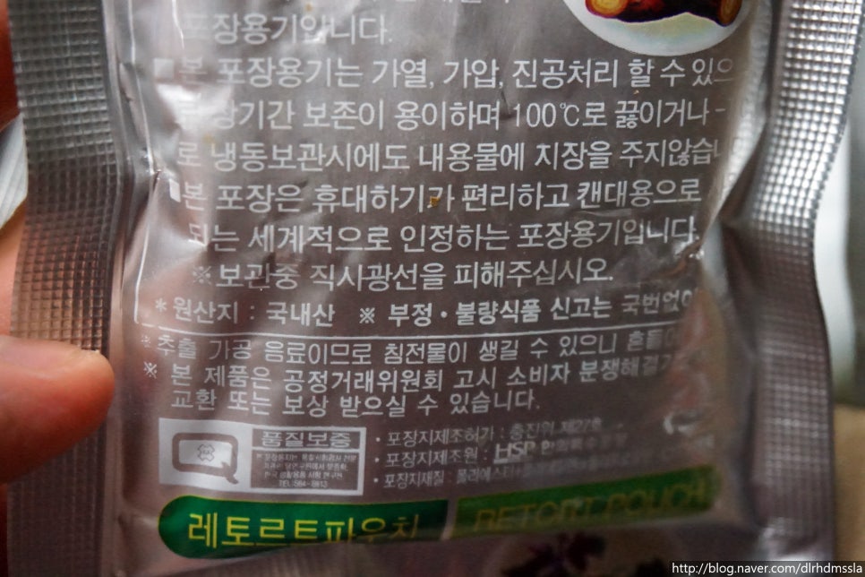숲속식품 이미지