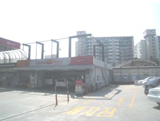 삼미주유소 이미지