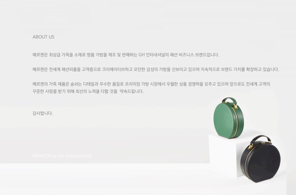 메르켄 이미지