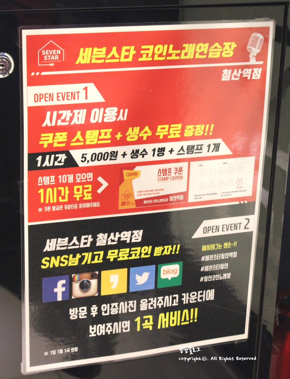 대박코인노래연습장 이미지
