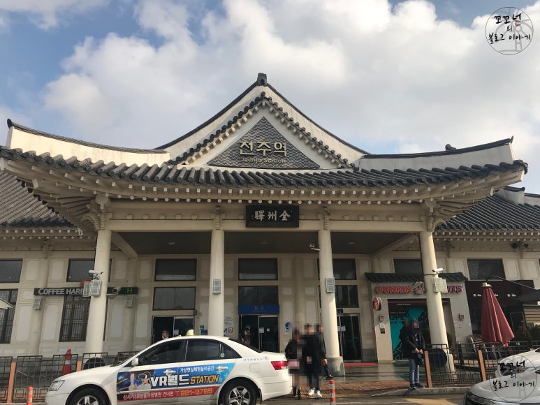 코레일유통용산역 이미지