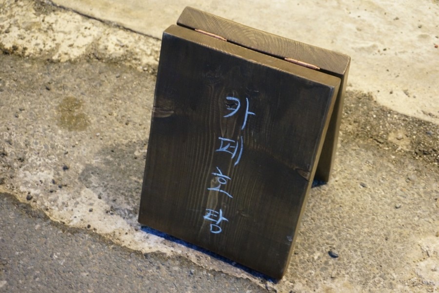 카페호탐 이미지