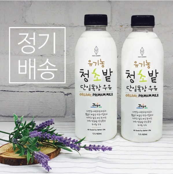 풀먹은우유 이미지