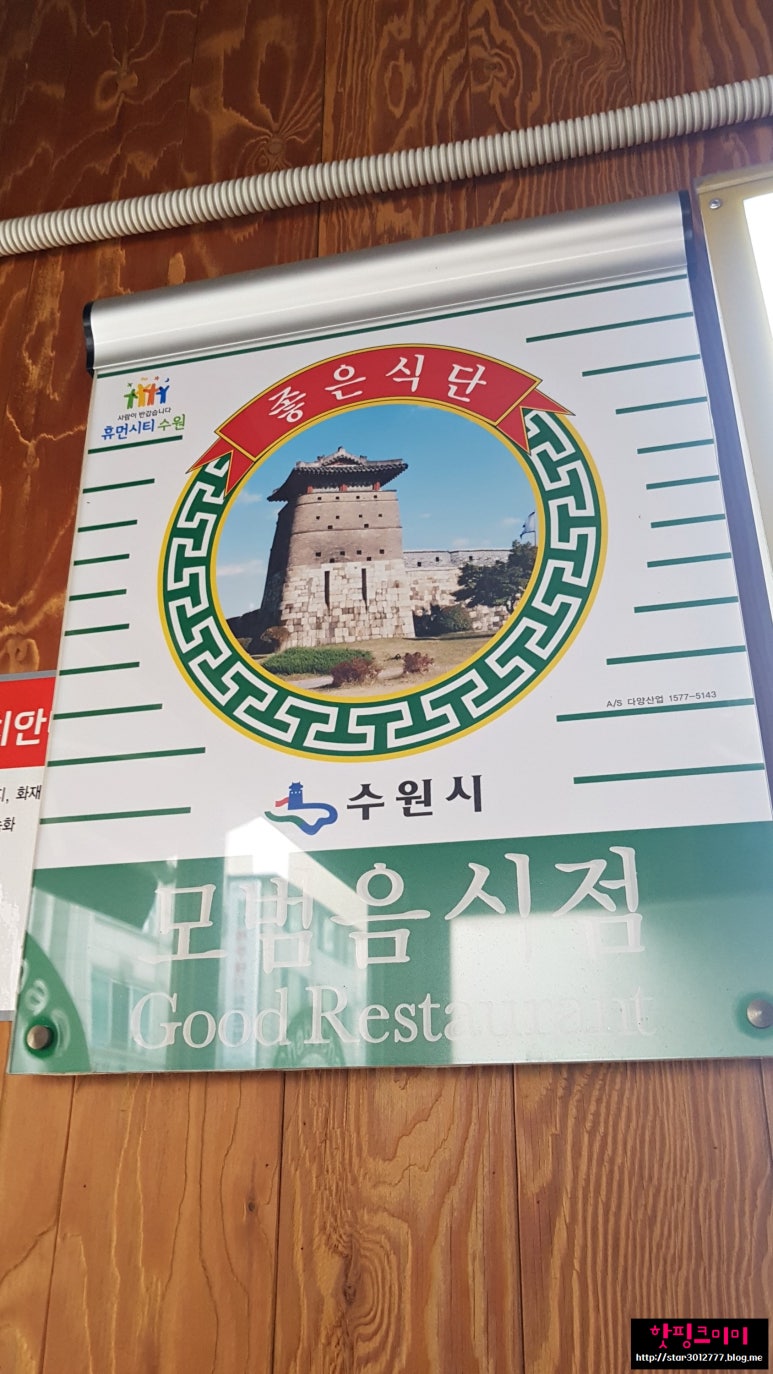 샤브채 이미지