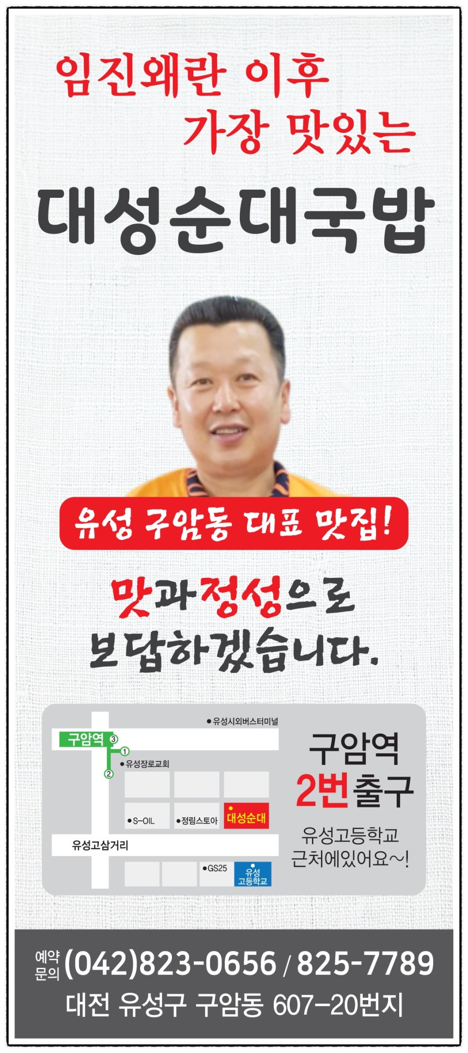 대성광고디자인 이미지
