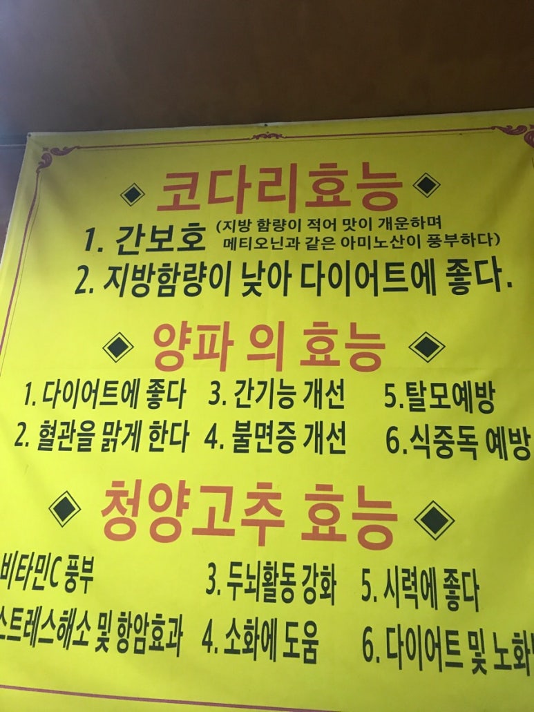 쉬어가는집 이미지