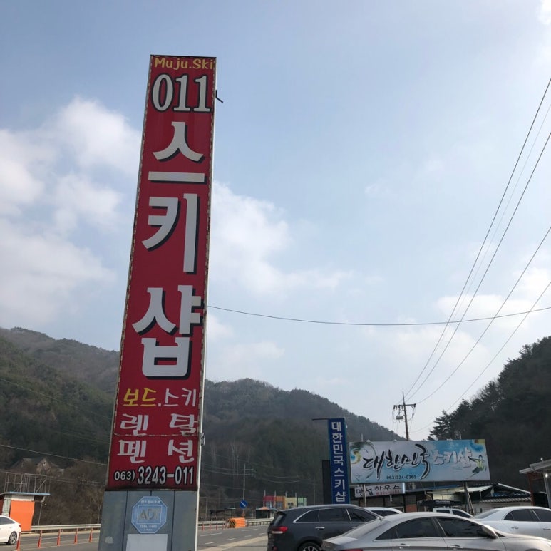 무진장축협 하나로마트 이미지