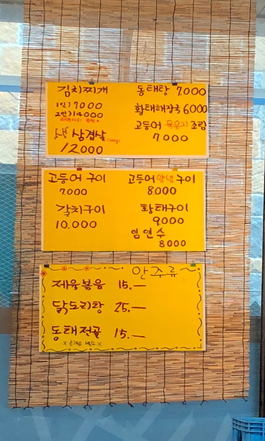(주)선굼터 이미지