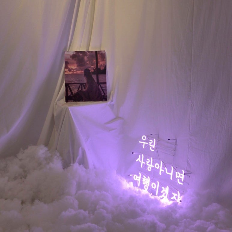 여행중독 이미지