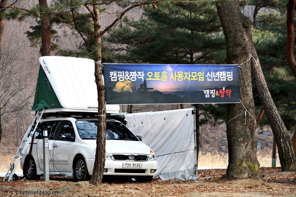 캠핑&짱작 이미지