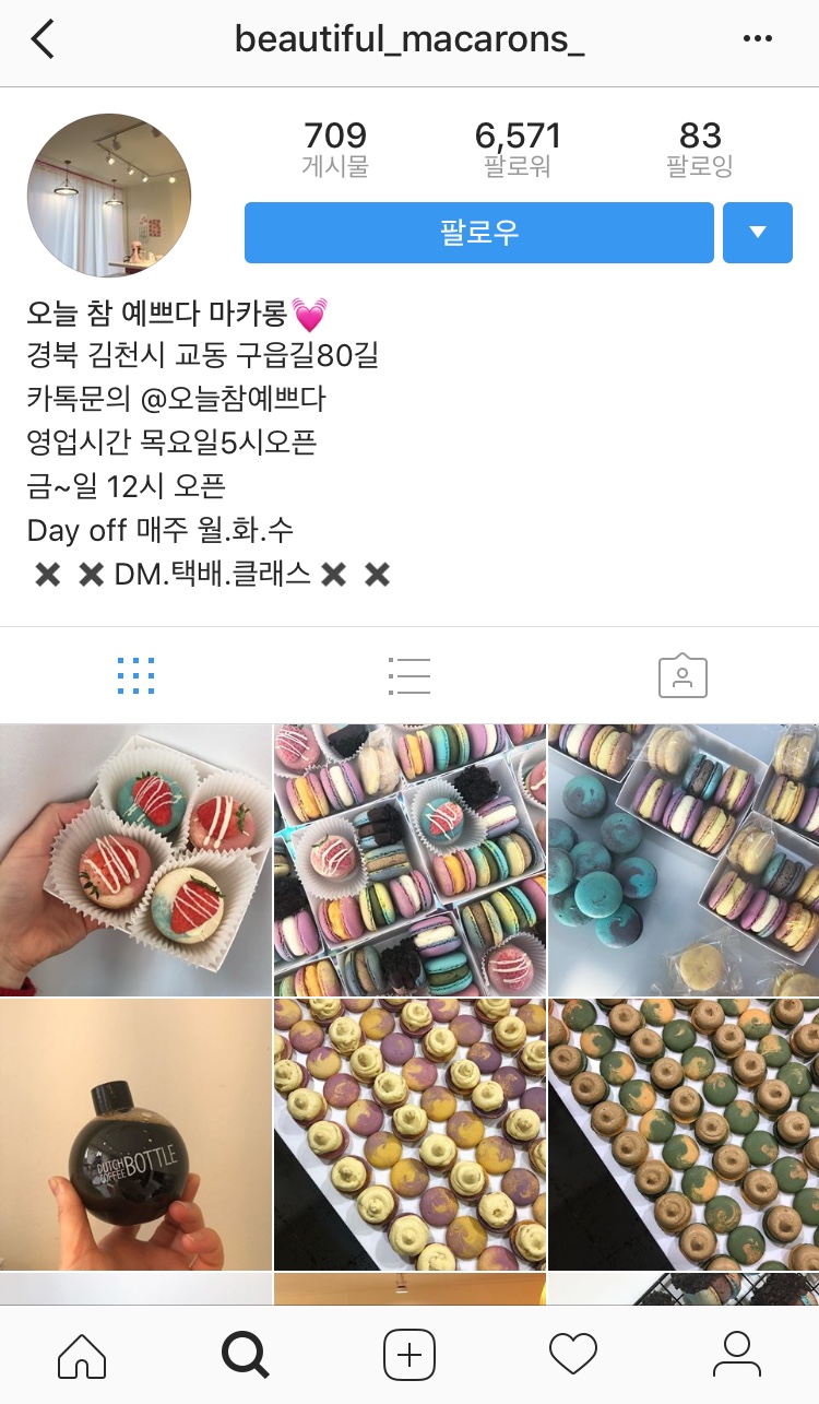 오늘참예쁘다(2) 이미지