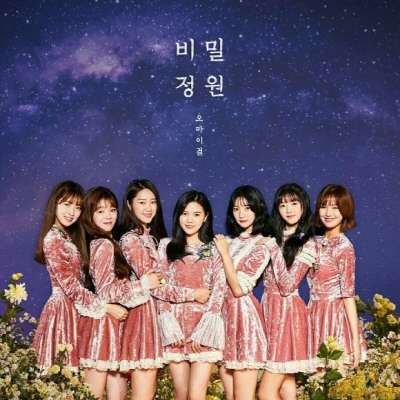 비밀정원 이미지