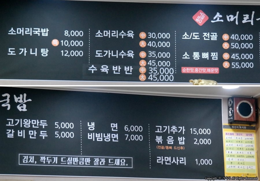 장날소머리국밥 이미지
