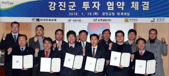 (주)신안천사김 이미지