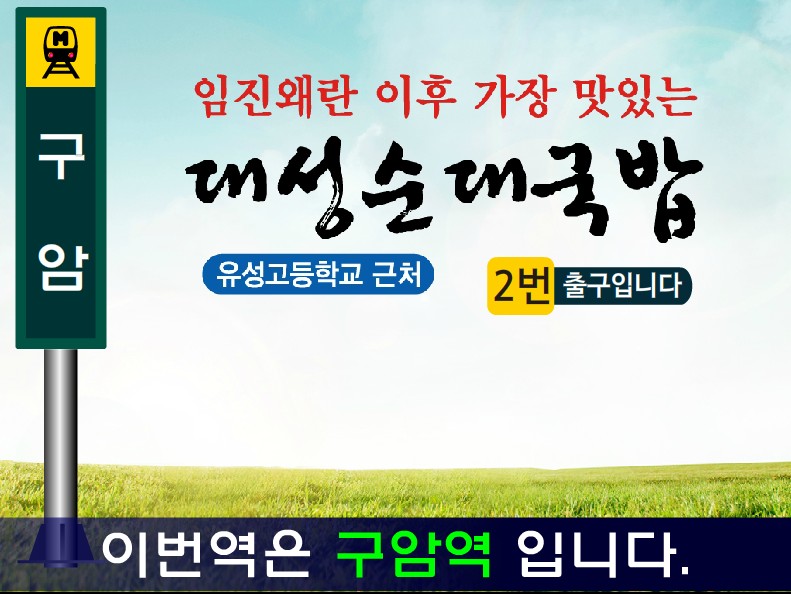 대성광고디자인 이미지