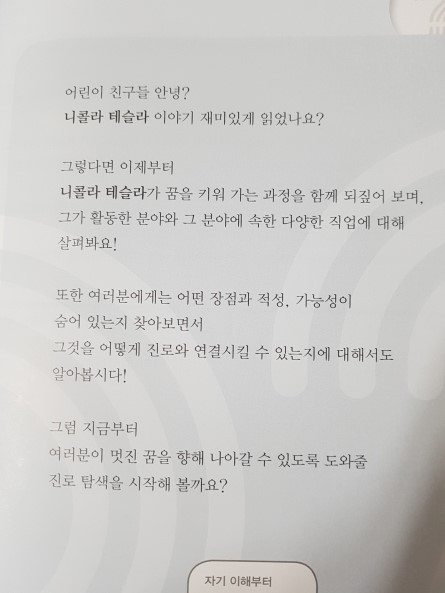 인재와미래 이미지