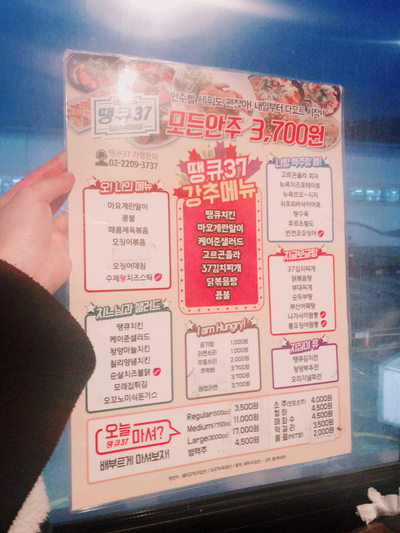 다인포차 이미지
