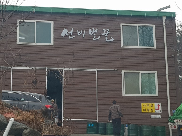 선비벌꿀영농조합법인 이미지