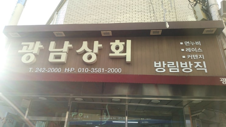 부림상회 이미지