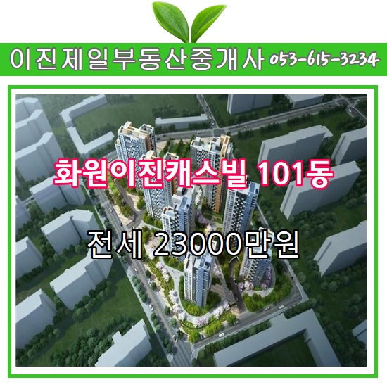 제일화원 이미지