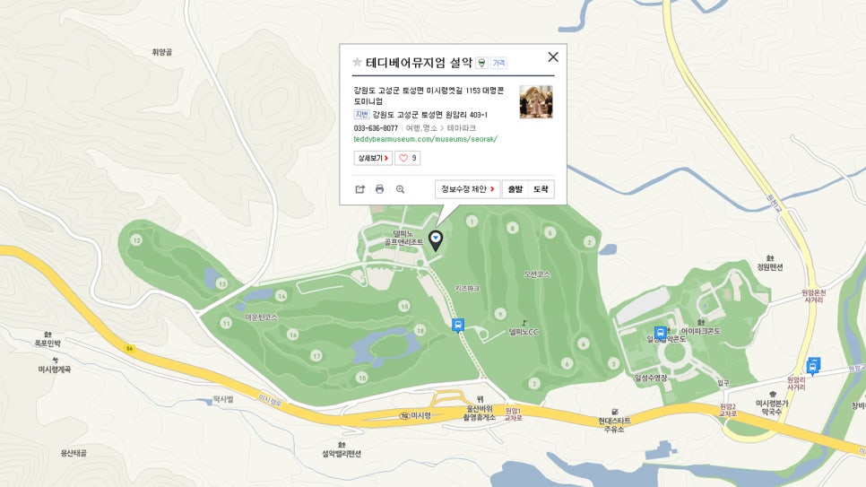 설악미디어 이미지
