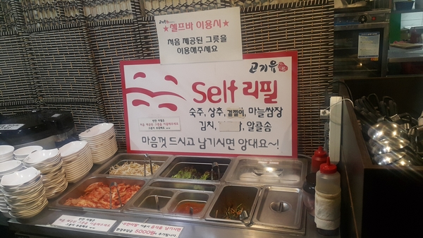 오모가리삼겹살 이미지