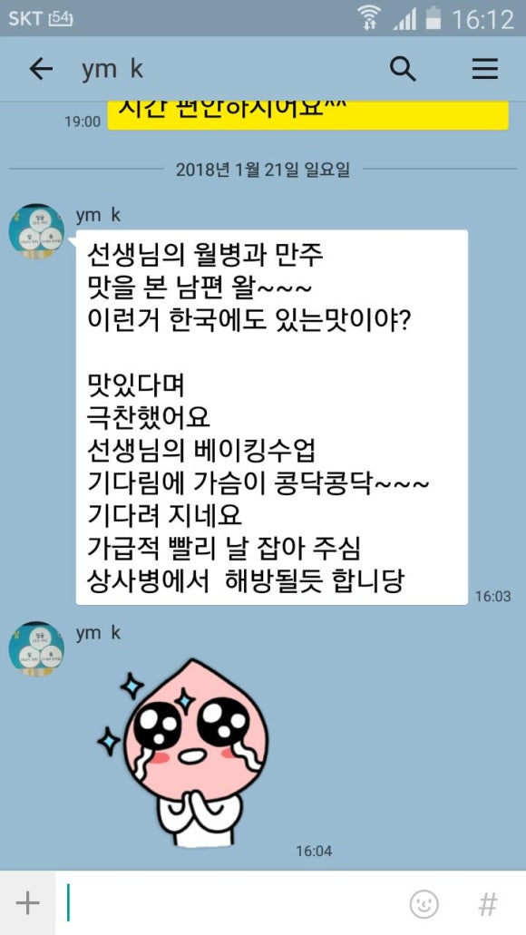 수품당 이미지