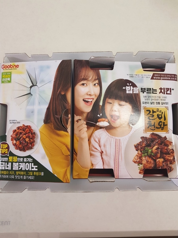 굽네치킨국제신도시 이미지