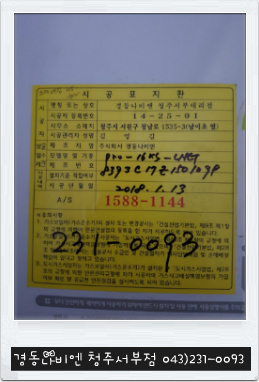 대림가스 이미지