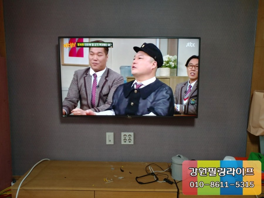 강원필링라이프 이미지