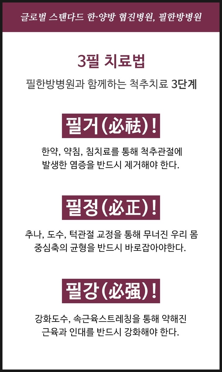 더필병원 이미지