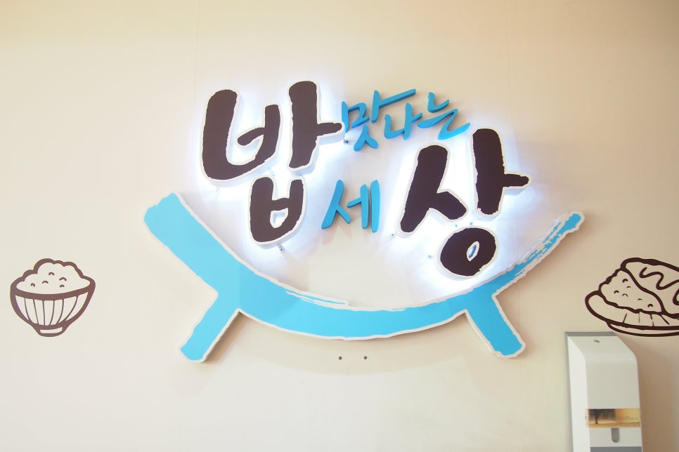 마전주유소 이미지
