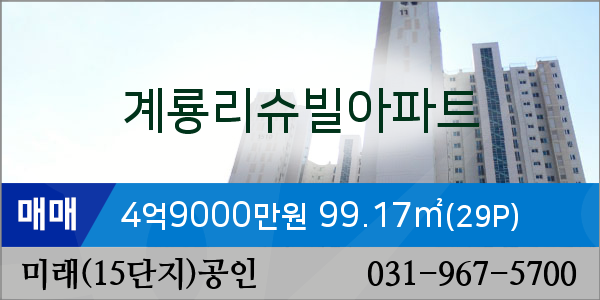 세븐일레븐동산점 이미지