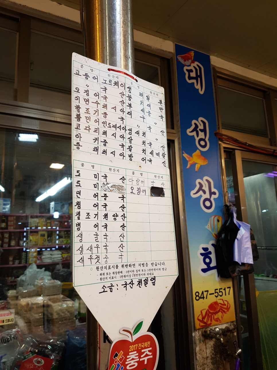 대영상회 이미지