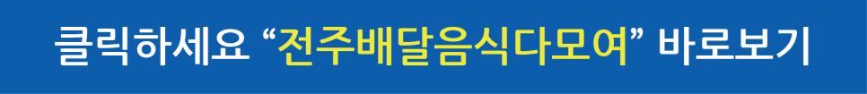 얌스효자 이미지