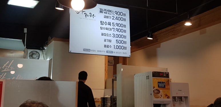 일구짜장 이미지
