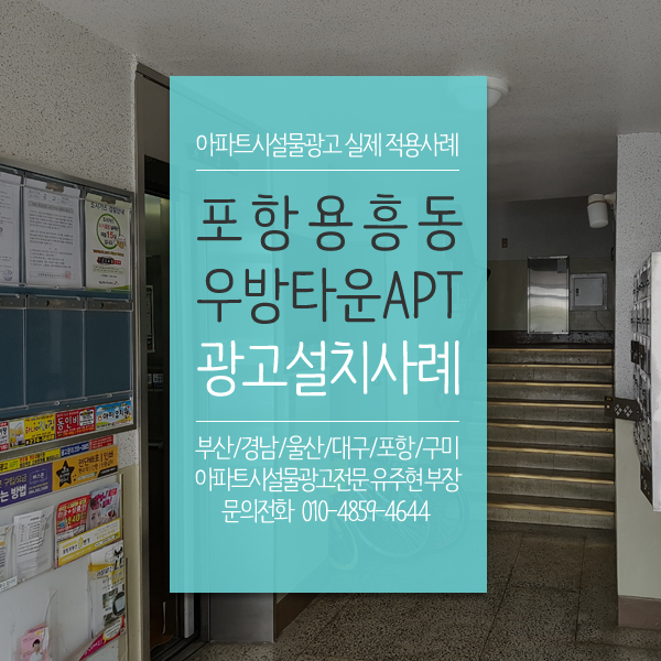 우방종합타운 이미지