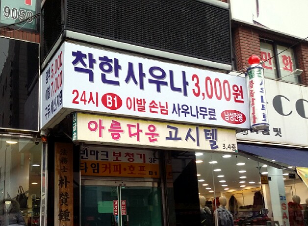 강북구청 이미지