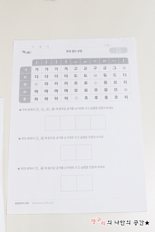 더삼공삼 이미지