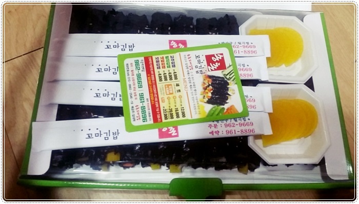 송촌기계 이미지