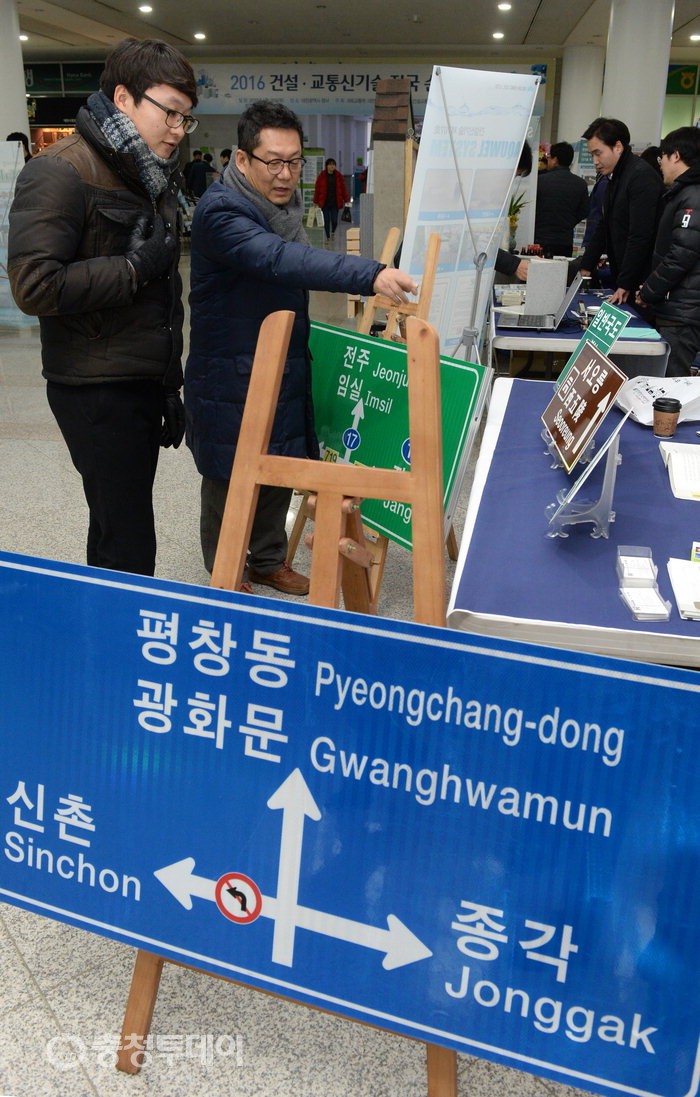 (주)한솔조경 이미지