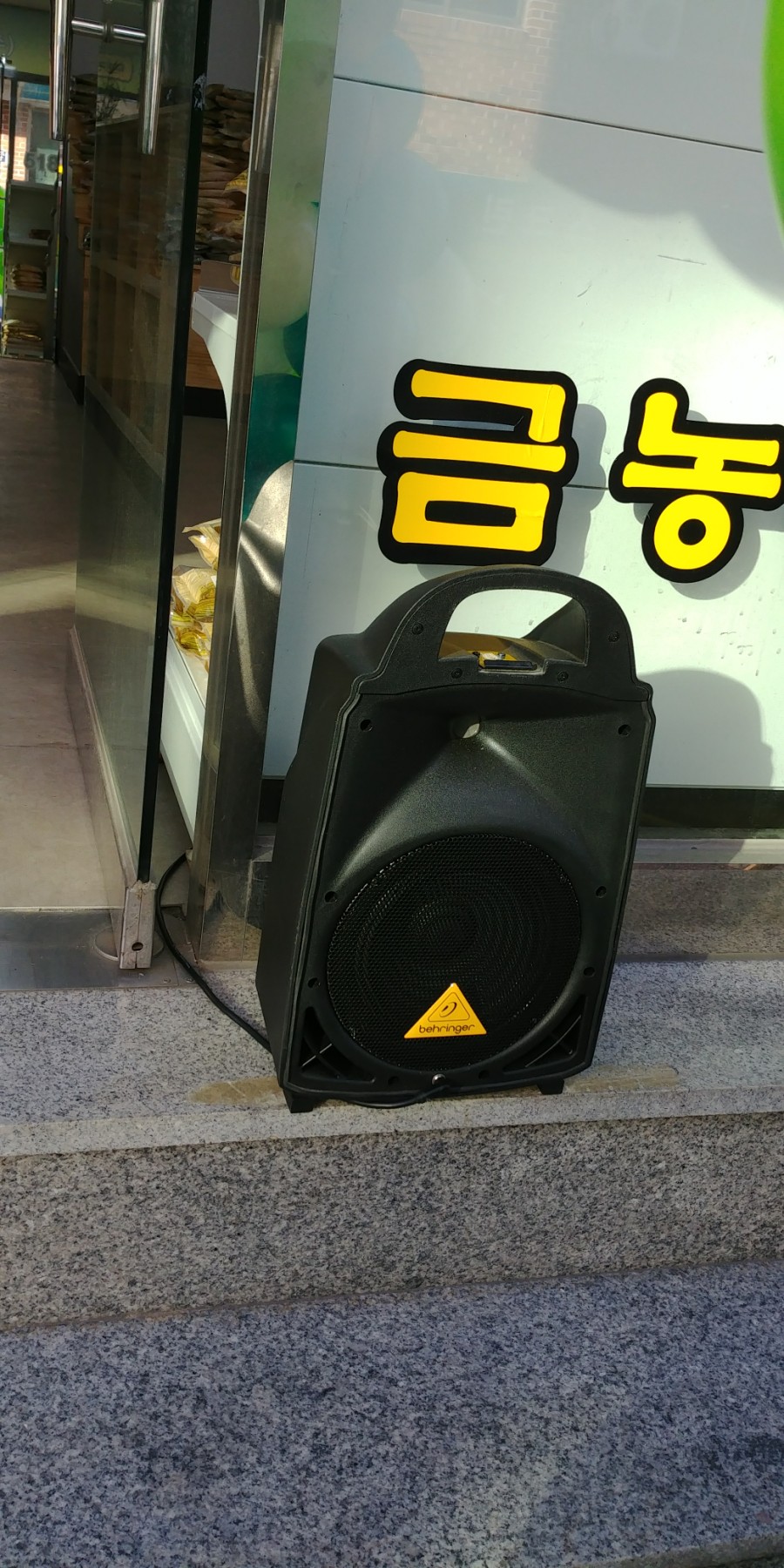 금샘협동조합 이미지