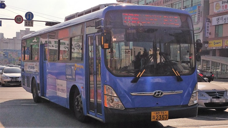 유성통운(주) 이미지