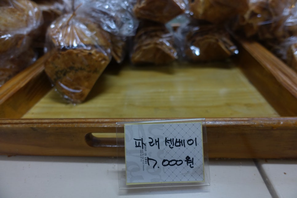내자땅콩 이미지